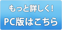 shop紹介